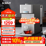 BORAVIT家用净水器  净饮一体机 RO反渗透 即热饮水机 台式直饮机过滤机净水机 【RO反渗透】旋钮款X11