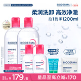 贝德玛（BIODERMA）粉水敏感肌洗卸温和净澈毛孔卸妆水1200ml