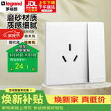 罗格朗（LEGRAND）开关插座面板 简悦系列陶瓷白色 86型墙壁插座 16A三孔带开关插座