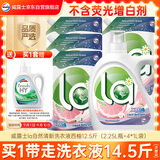 威露士la自然清新洗衣液西柚12.5斤（2.25L瓶+4*1L袋）【品质严选】