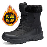 MEDD【加绒大棉】马丁靴男女高帮加厚保暖雪地棉靴46码工装户外139-1 加绒黑色 41