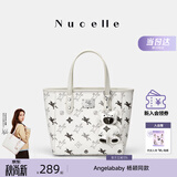 纽芝兰（NUCELLE）飞马小托特菜篮子包新款轻奢小众手提斜挎女士包包开学季生日礼物