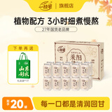 一枝笔枇杷梨饮品245ml*20罐装礼盒果汁送礼饮料正宗莱阳梨汁整箱