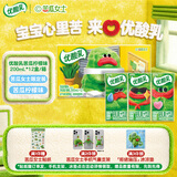 伊利优酸乳 轻乳果汁饮品 苦瓜柠檬味 200ml*12盒 中秋礼品礼盒装