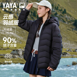 鸭鸭轻薄羽绒服女2026新款内胆外穿秋冬短款连帽保暖外套时尚休闲衣服
