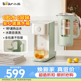 小熊（Bear）即热式饮水机 家用台式桌面小型直饮机 2L带把手可分离玻璃水箱 办公烧水一体机 F20Q1