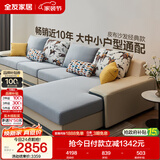 全友家居现代简约实木框架布艺沙发家用大户型客厅贵妃位转角沙发家具