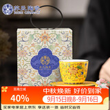 苏氏陶瓷丨珐琅彩宫廷风陶瓷个人茶杯茶托礼盒伴手礼中秋礼（黄）J1055