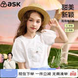ASK JUNIOR女童短袖T恤夏装儿童泡泡袖立体蝴蝶结休闲打底衫上衣 白色 140