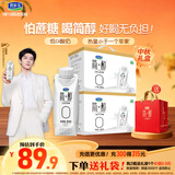 君乐宝（JUNLEBAO）简醇梦幻盖0添加蔗糖常温风味酸奶255g*10瓶*2箱礼盒装 中秋好礼