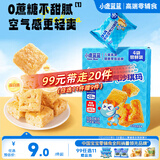 小鹿蓝蓝【99任选11件】DHA0蔗糖空气沙琪玛60g宝宝儿童零食早餐糕点