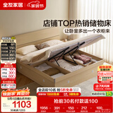 全友家居 原木风高箱储物收纳床1.5米x2米现代简约小户型卧室双人床