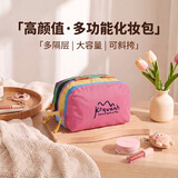 八海鸟多巴胺三层化妆包便携护肤品洗漱用品收纳袋夏天女士运动小挎包