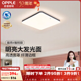 欧普照明（OPPLE）卧室吸顶灯具走廊灯过道灯阳台玄关灯简约小吸顶灯三防一体快装 全光谱【智控调光】64W 3700lm 星空灰方卧款