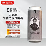 B BAKES BREWING CO贝克斯加勒特议员啤酒 473mL 三倍浑浊 IPA 9/03产