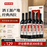 京东京造酷克小袋鼠 澳洲进口原酒红酒干红葡萄酒整箱 微醺自微醺中秋送礼