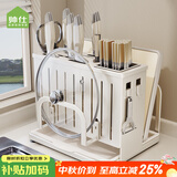 帅仕（shuaishi）厨房刀架刀具置物架锅筷子笼盖刀架砧板一体多功能菜刀收纳架子