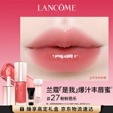 兰蔻【教师节礼物】是我丰唇蜜#27粉粉芭乐唇釉化妆品礼盒送女友