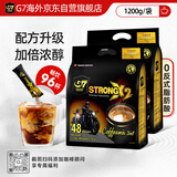 中原（TRUNG NGUYEN）G7特浓咖啡 越南原装进口 三合一速溶咖啡1200g*2袋 办公提神正品