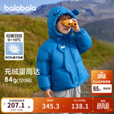 巴拉巴拉balaOne儿童羽绒服男童女童冬连帽外套保暖宝宝三防 蓝色小熊80134-白鸭绒 90 充绒量54g