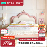 林氏家居儿童床女孩卧室皇冠云朵公主床新款女童真皮床1.35米x2.0米TBC024