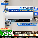 海尔热水器60L储水式圆桶电热水器3300W速热 金刚搪瓷内胆镁棒免更换超一级能效7倍增容海尔智家Leader 60L 3300W 一键澎湃畅洗 加热一次热4天 以旧换新家电补贴