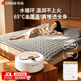志高（CHIGO）石墨烯智能水暖电热毯1.8米x2米双人双温控水循环母婴变频水暖毯 石墨烯旋钮款【1.8x2.0米】