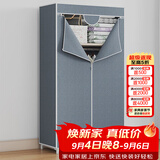 蜗家简易衣柜卧室布衣柜加厚组装衣橱衣服收纳柜出租屋宿舍布衣柜