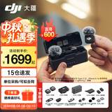 大疆（DJI）Mic 3 无线麦克风 进阶迷你领夹麦 采访直播vlog视频录音蓝牙直连手机相机降噪收音麦 一拖二（含充电盒）苹果15-17系列+安卓+相机 加购手机连接头（Lightning）