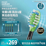 飞利浦（PHILIPS）2026新款电动牙刷头智臻W3亮白型适配7/7pro/9/9pro/AI系列刷柄 4支装HX9064/86 黑色