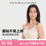 维多利亚的秘密（Victoria's Secret）维密 单依纯同款双尺码果冻条小背心软支撑无痕文胸内衣女
