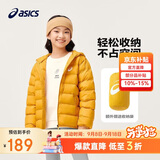 亚瑟士童装冬季男女中大童休闲连帽轻薄羽绒服外套舒适334241073075