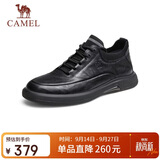 骆驼（CAMEL）男士休闲季商务通勤软底舒适运动皮鞋 G13A155075 黑色 41