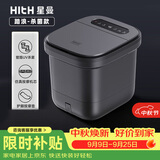 HITH星曼杀菌泡脚桶足浴盆全自动按摩智能恒温加热洗脚盆洗脚桶过小腿【中秋礼品】 YMZ-B2