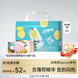 碧芭宝贝【品牌直供 安心品质】冰淇淋special拉拉裤清爽透气训练裤 拉拉裤 L36片（9-14kg）