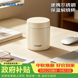 虎牌（TIGER）焖烧杯大容量真空不锈钢焖烧保温便当盒MCH-A50C-CK米白色500ml
