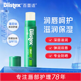 百蕾适[美国进口]薄荷防晒润唇膏SPF15  保湿薄荷 唇部防晒1支装4.25g