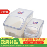 乐扣乐扣（LOCK&LOCK）塑料米桶保鲜盒套装储物杂粮干货罐储物箱12L+5L 2件套