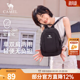 骆驼斜挎双肩两用背包2025新款轻量化单肩小号轻便小型外出便携 幻影黑-575C635038B