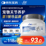 麦德氏IN【宠物金选】狗狗鲨鱼软骨素340g宠物狗狗犬钙片修护关节老年犬