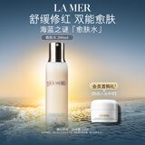 海蓝之谜（LA MER）沁润焕肤水200ml爽肤水护肤品套装化妆品礼盒中秋礼品生日礼物女
