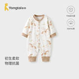 童泰婴儿连体衣春秋季纯棉新生儿衣服宝宝休闲外出哈衣爬服黄色80cm