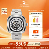 SEVENFRIDAY七个星期五P系列方形大表盘瑞士全自动机械表手表男表礼物推荐 P1B/01M 钢带款