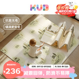 可优比（KUB）宝宝爬行垫可折叠xpe婴儿加厚爬爬垫儿童家用垫泡沫垫-2m×1.8m