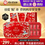 同仁堂阿胶阿胶糕礼盒1kg补品气血女食品送妈妈生日礼物品改良胶元糕