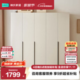 林氏家居简约衣柜原木风挂衣卧室出租屋家用小户型五门衣柜OV3D-C