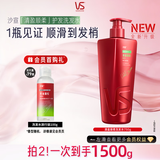 沙宣大红瓶清盈顺柔洗发水750g士洗头膏洗发露蓬松轻盈去油清爽男女