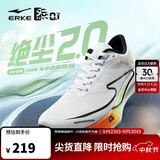 鸿星尔克（ERKE）跑步鞋男竞速训练回弹缓震慢跑鞋软底运动鞋【绝尘2.0】