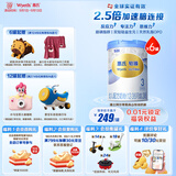 惠氏（Wyeth）铂臻幼儿配方奶粉3段（12-36月）780g*6罐 进口DHA 脑磷脂群