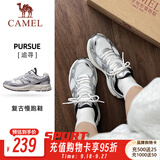 骆驼（CAMEL）追寻徒步鞋情侣穿搭缓震男女网面透气复古休闲旅游鞋 7052，象牙白/银，女 【四季网面】 38